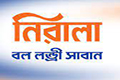 niralaSoap image
