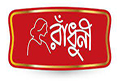 radhuni image